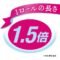 【トイレットペーパー】ダイオペーパー 1.5倍 8ロール入り 幅114mm x 長さ82.5mm マルチパック コンパクトトイレットペーパー